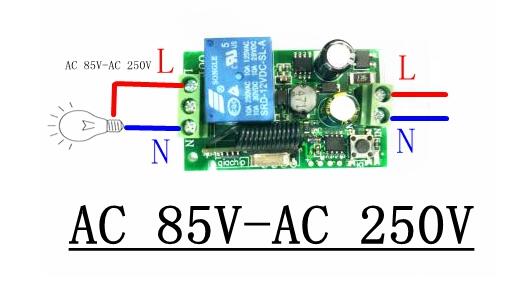 1-Channel-RF-Control-Relay-Kit